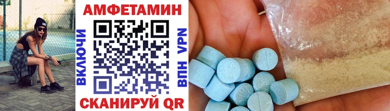 Амфетамин 98%  Купить  Воткинск 
