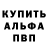 Метадон белоснежный DfSa Channel