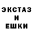 Метамфетамин винт Delza Melza