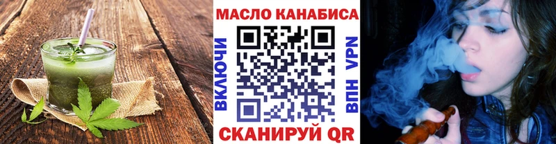 Купить где  Воткинск  Еда ТГК марихуана 