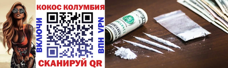 Кокаин 99%  Купить  Воткинск 