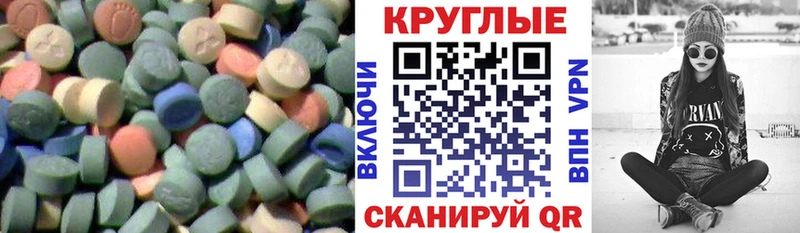 Экстази Punisher Купить где Воткинск