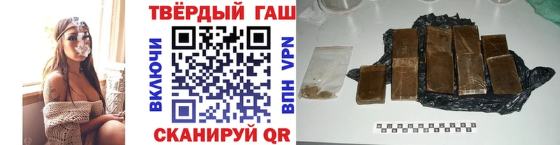 ГАШИШ Cannabis Купить Воткинск