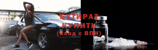 бутират Алзамай