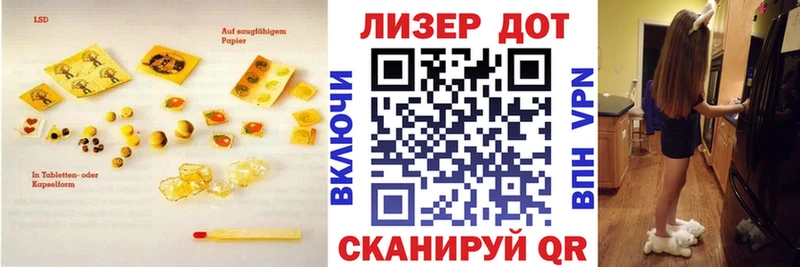 Купить закладки  Воткинск  LSD-25 экстази ecstasy 