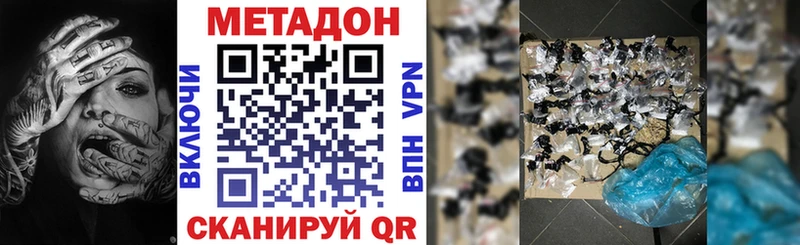 Купить где  Воткинск  Метадон мёд 