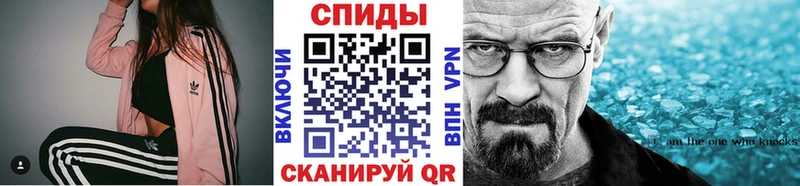 Купить  Воткинск  МЕТАМФЕТАМИН Декстрометамфетамин 99.9% 