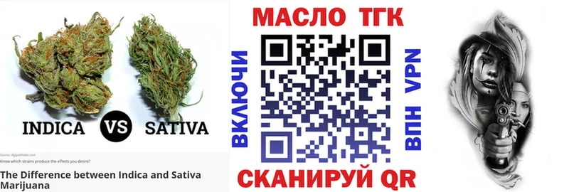 ТГК гашишное масло  Купить  Воткинск 