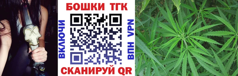 Купить закладки  Воткинск  Шишки марихуана OG Kush 